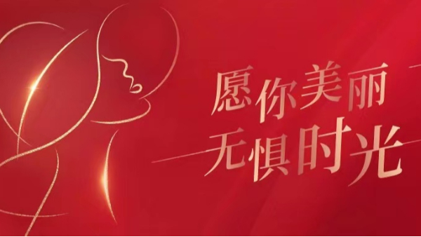 公司资讯