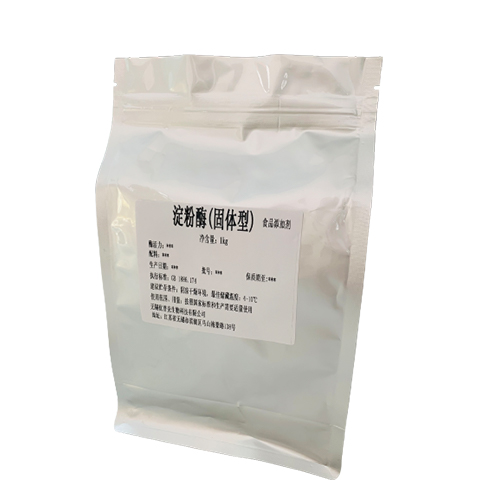 淀粉酶