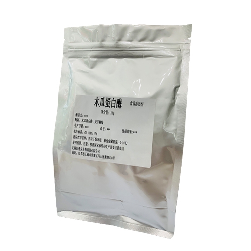 木瓜蛋白酶