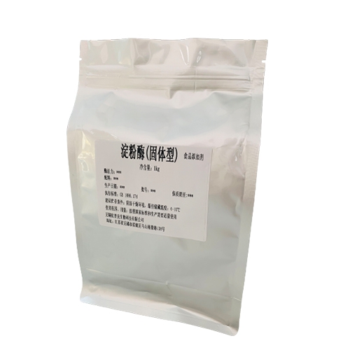 淀粉酶